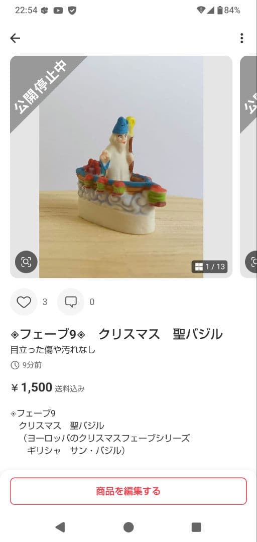 マミー様 リクエスト 7点 まとめ商品