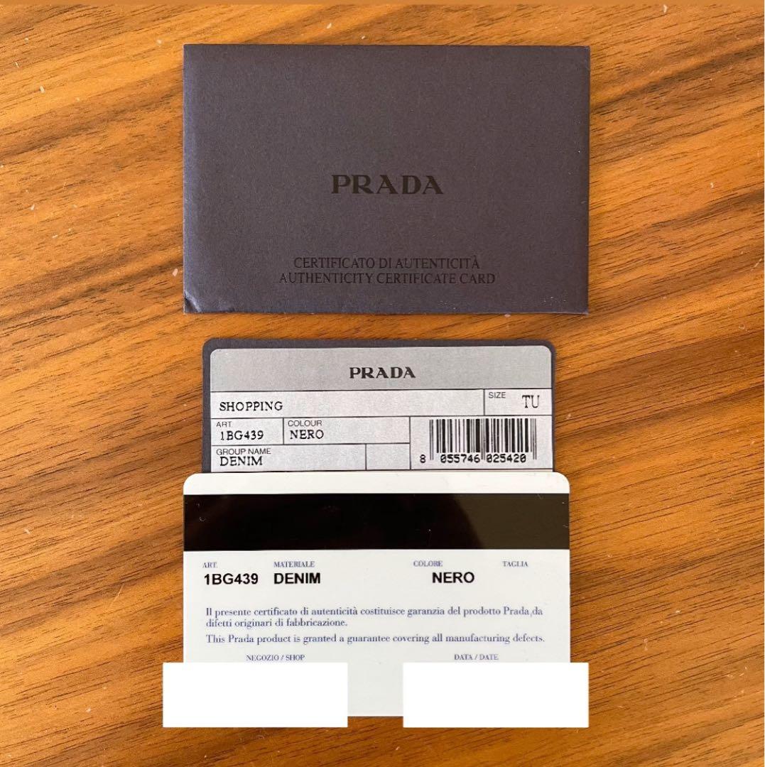 新品未使用*プラダ ショルダーストラップのみ カナパ ブラック 黒 キャンバス