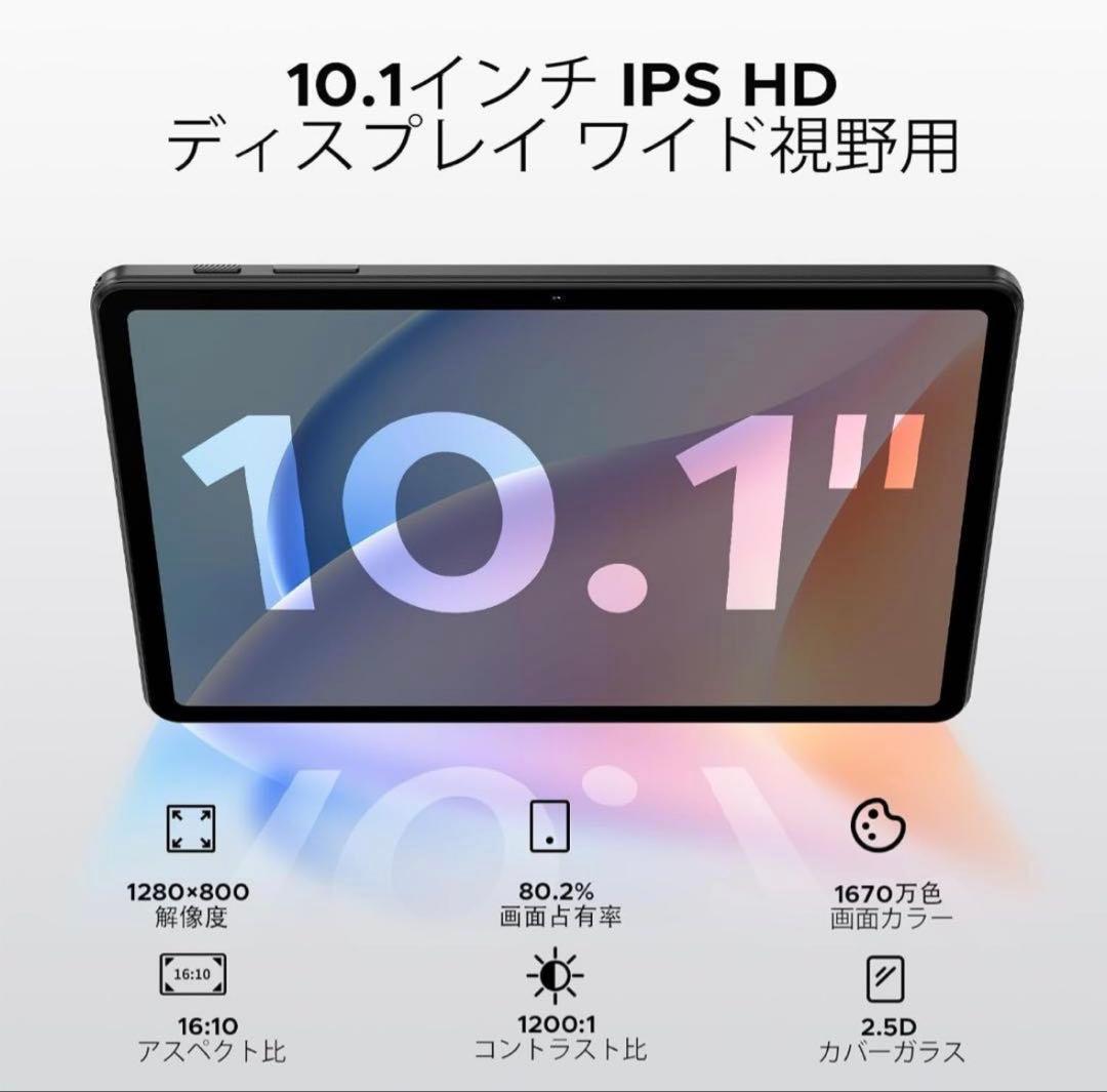 タブレット⭐️Android 15 10インチ Wi-Fiモデル 12+64GB