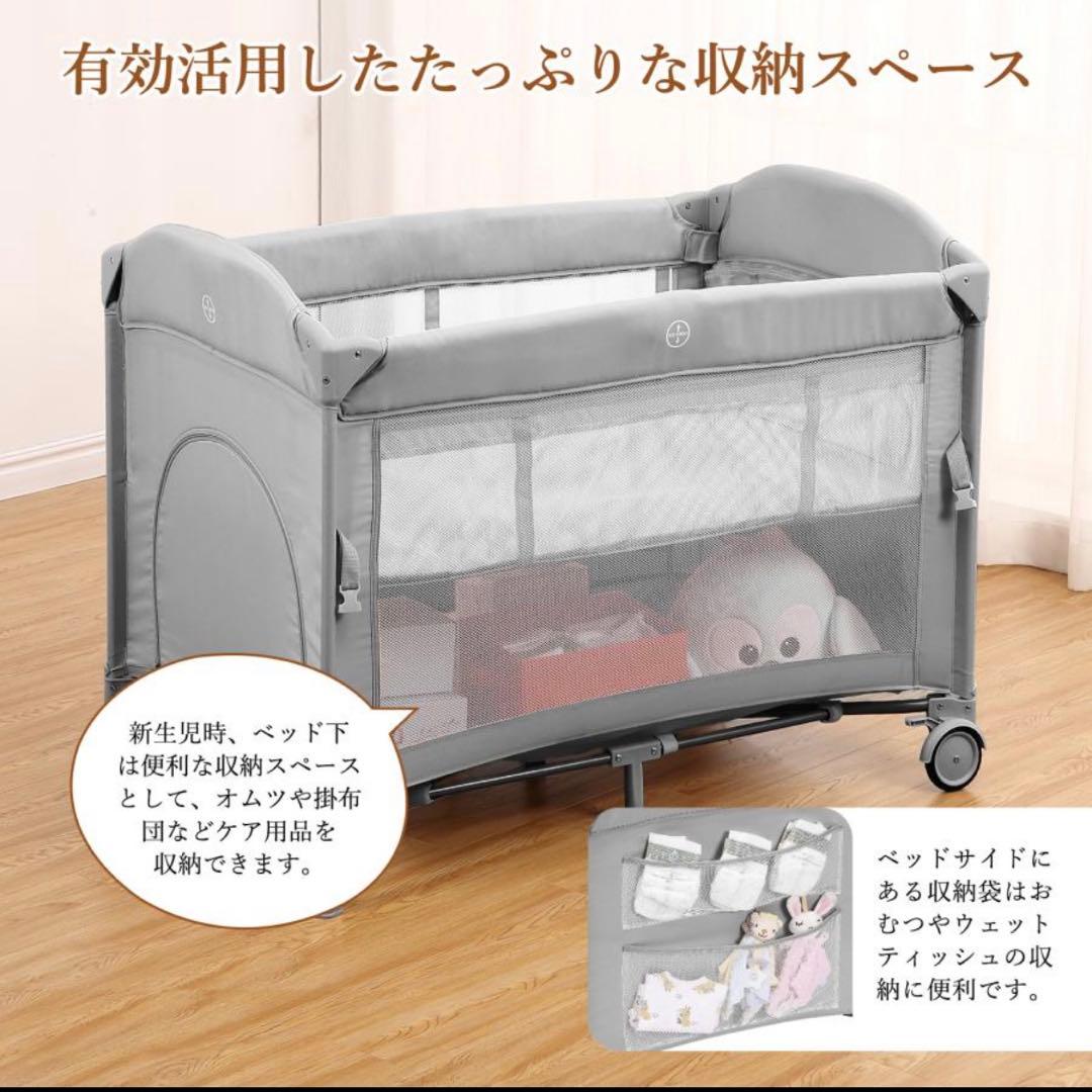 【超美品】多機能ベビーベッド 折りたたみ式 収納バッグ付き