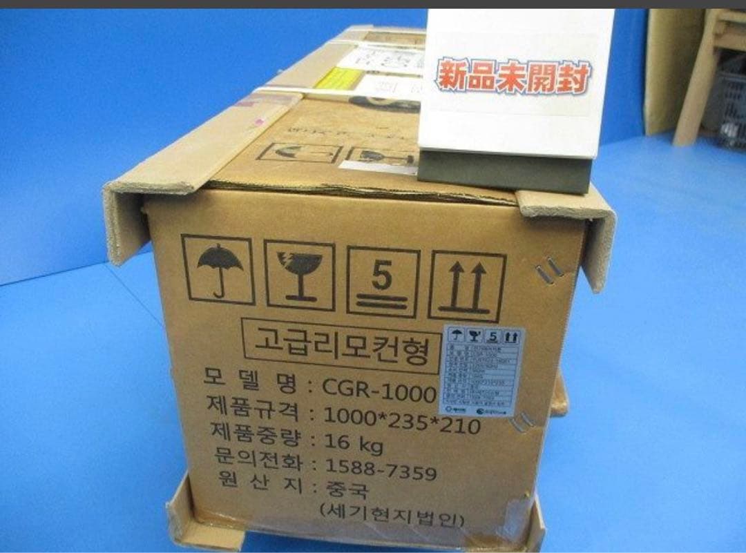 エアーカーテン　CGR-1000