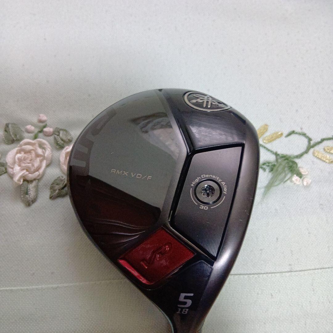 ヤマハ　RMX VD フェアウェイ　５番