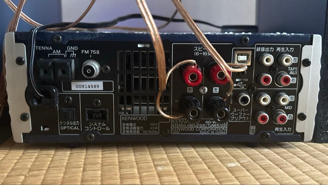 ラジオ・コンポ Kenwood RD-VH7PC Afina