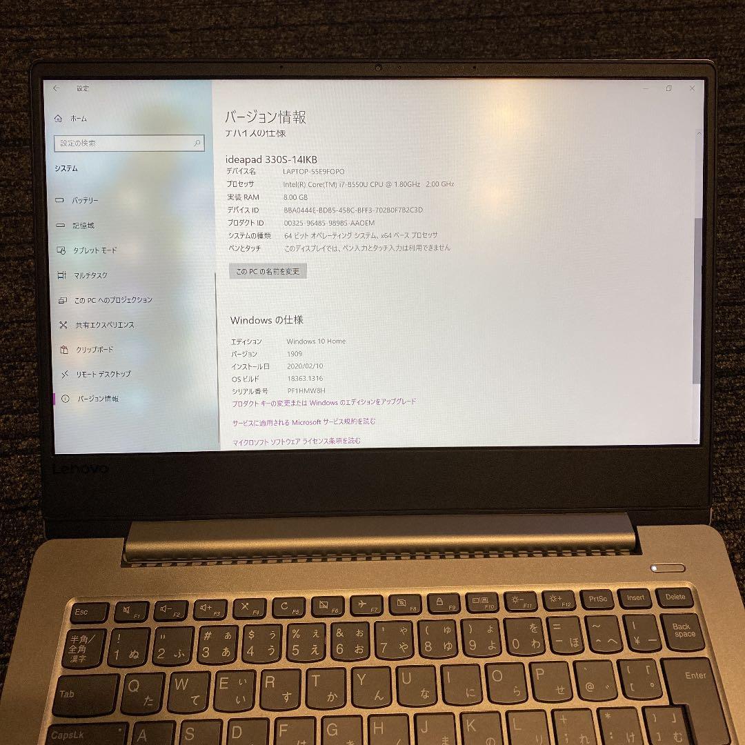 Windows10 i7 メモリ8GB 中古品 値引き考えます