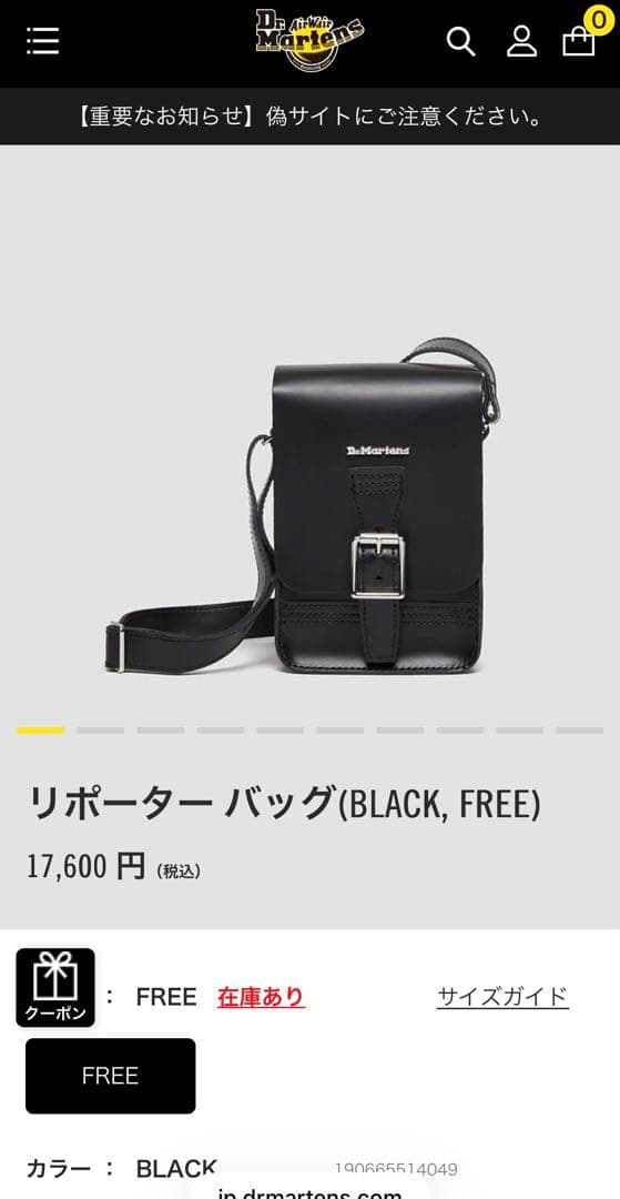 タ*コ様 Dr.Martens リポーターバッグ