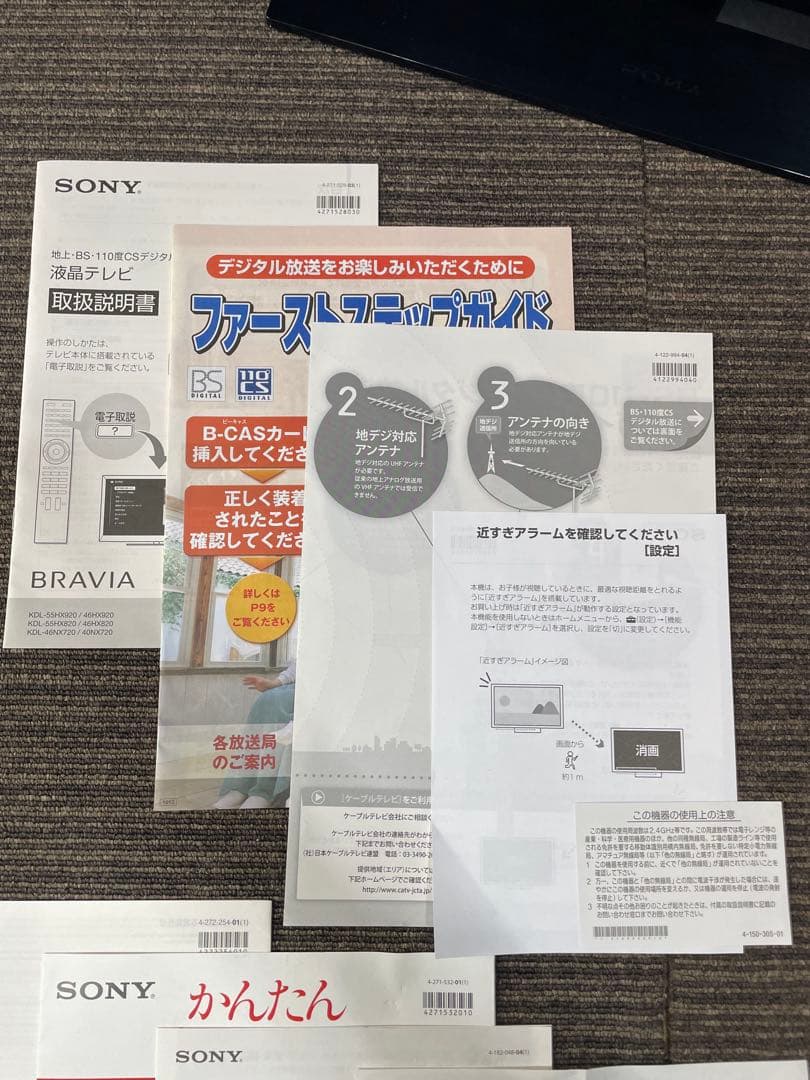 782美品✨ ソニー ブラビア 40V型インチ液晶テレビ 取説 リモコン付 薄型