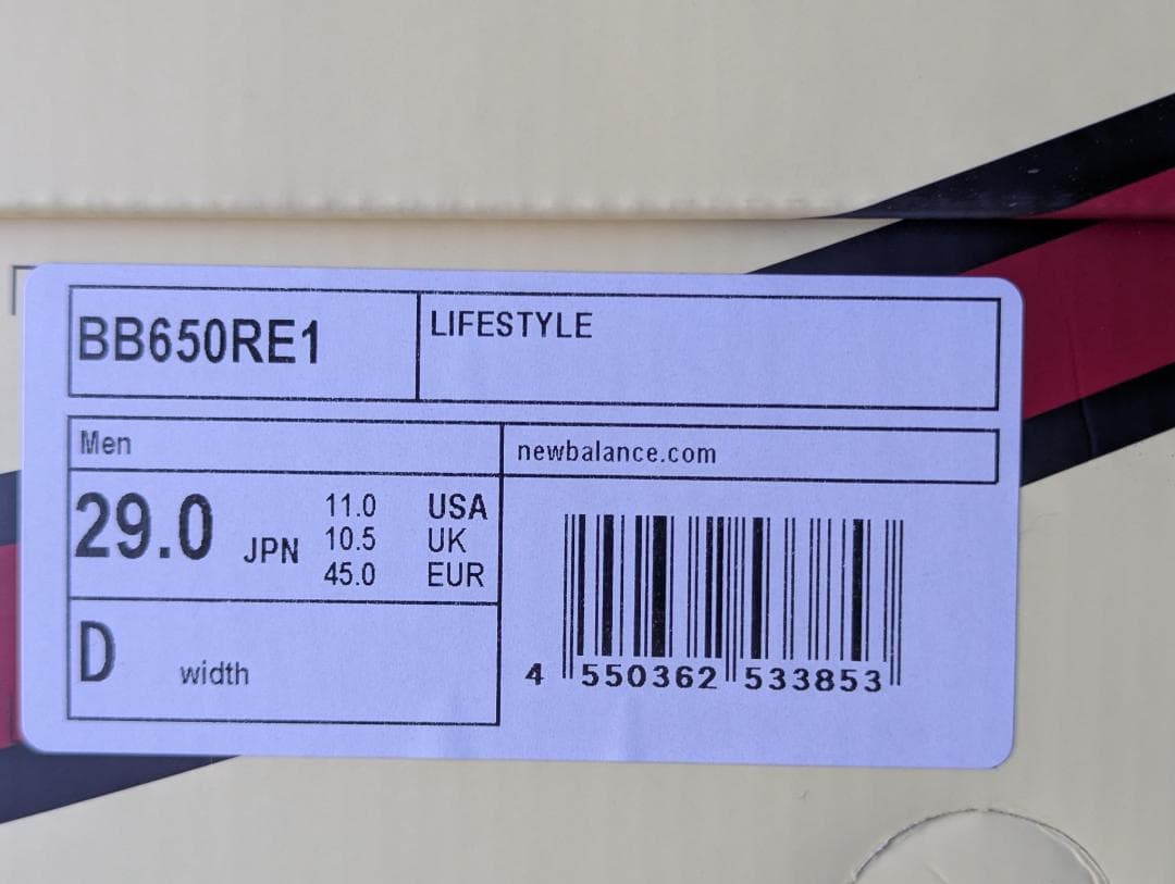 AIME LEON DORE × New Balance BB650RE1