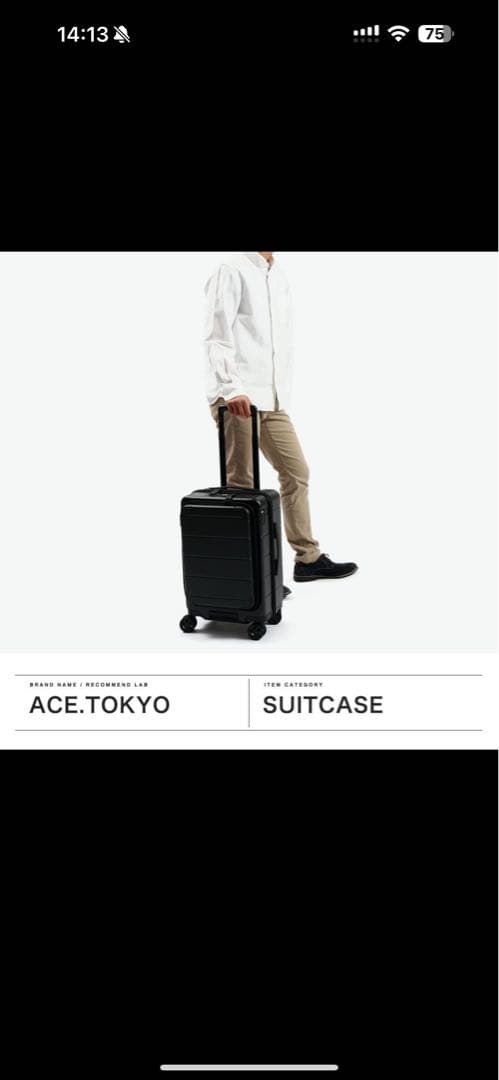 新品ace.TOKYO フロントオープン 軽量 32L テオフィールド機内