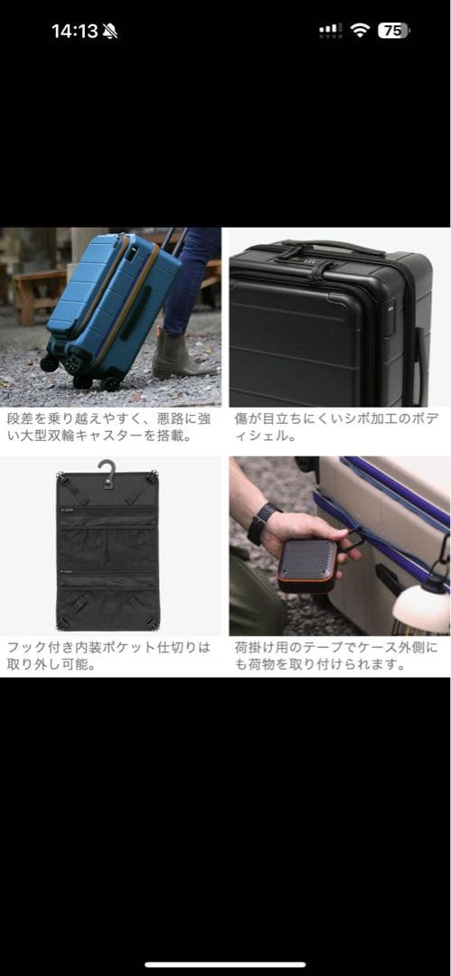 新品ace.TOKYO フロントオープン 軽量 32L テオフィールド機内
