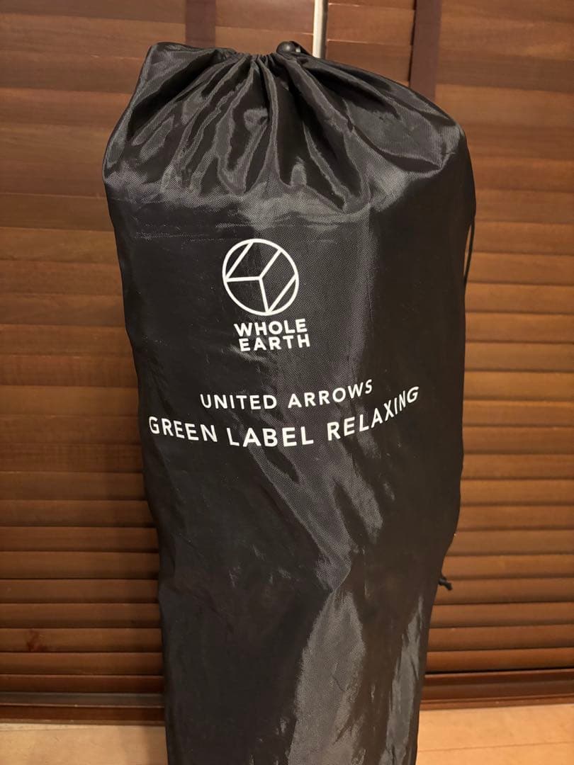 whole earth × united arrowsクラムチェア