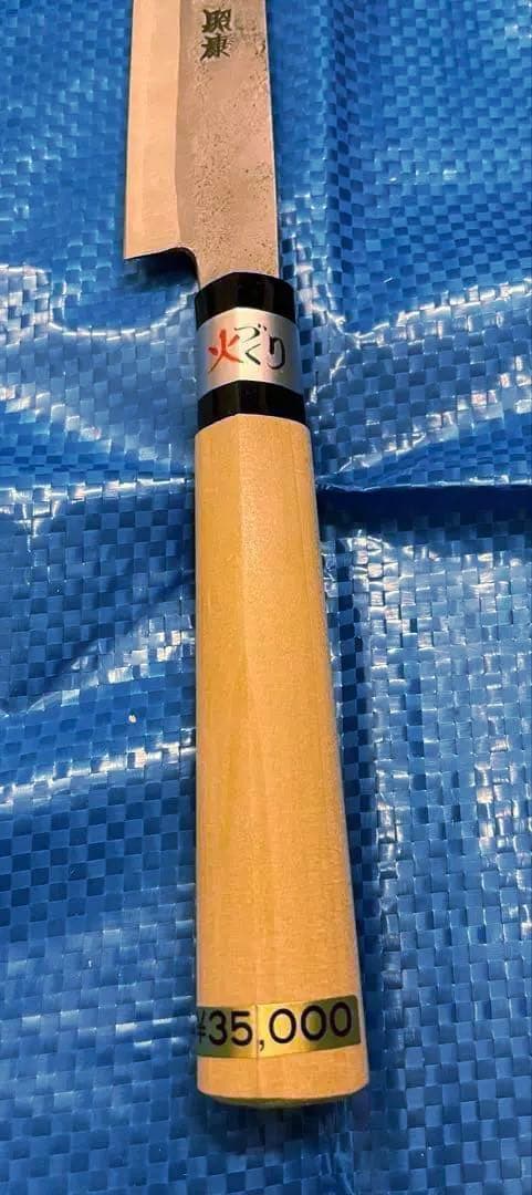 【未使用】　左利き用　藤原照康作　柳刃包丁　240mm