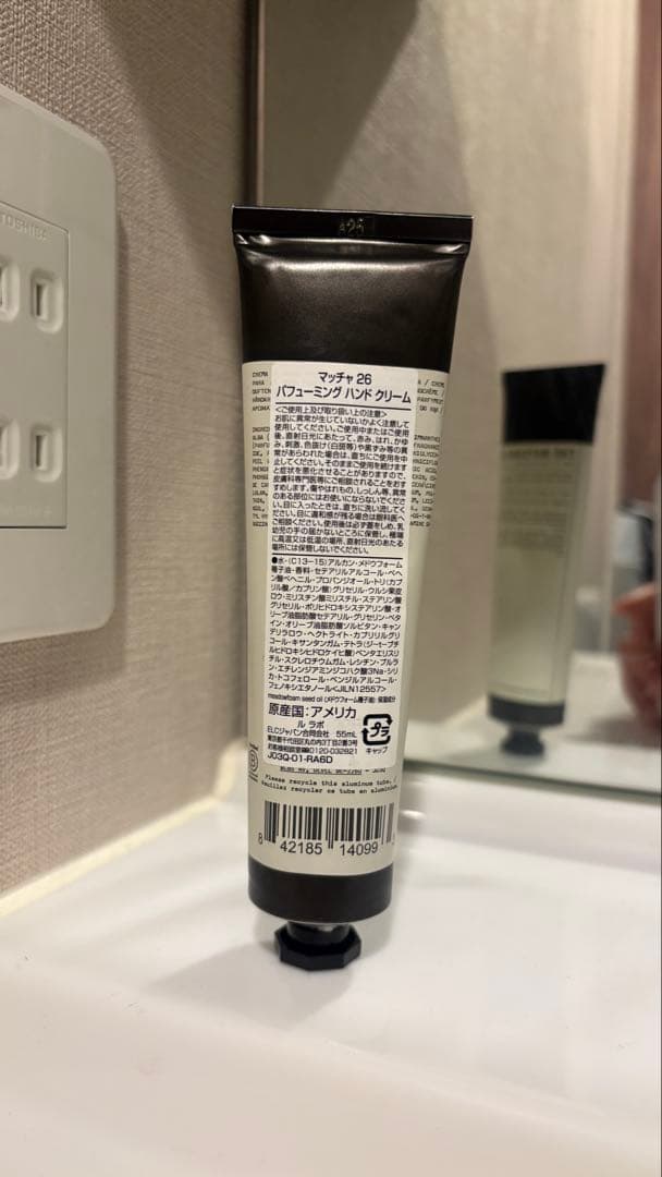 Le LABO THÉ MATCHA 26 パフューミングハンドクリーム55ml