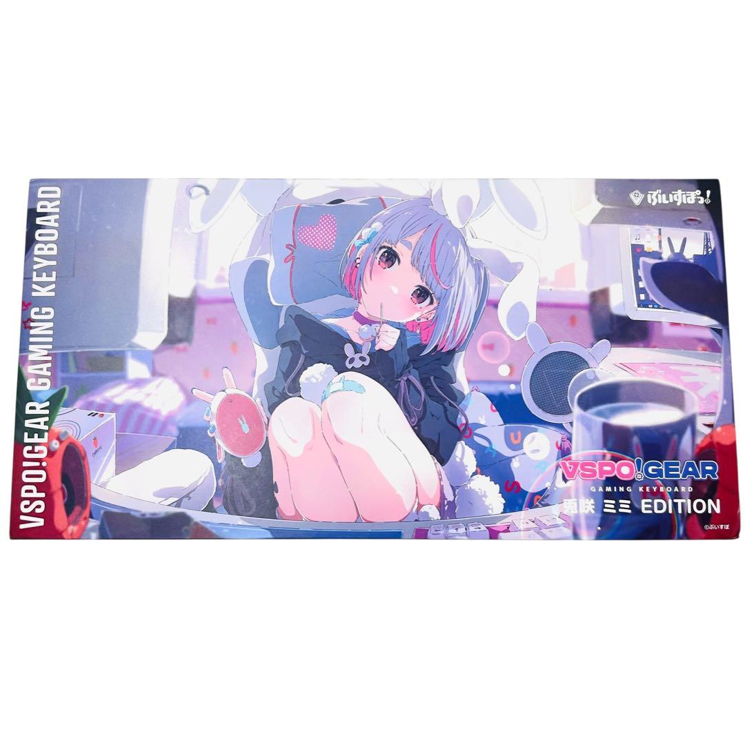 ほぼ未使用　ぶいすぽキーボード 兎咲 ミミ edition