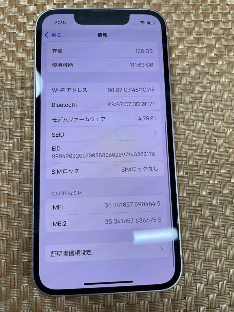 iPhone 13 mini 128 GB ビングSIMフリー【4549】