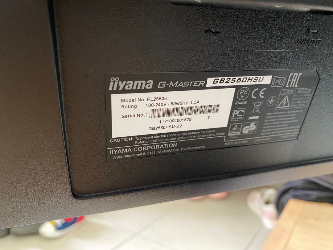 iiyama ゲーミング デスクトップPC