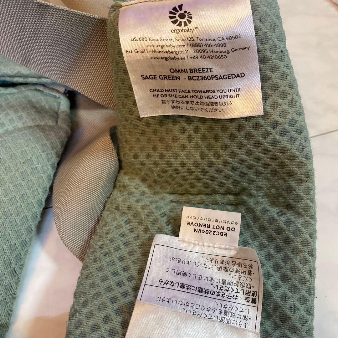 ergobaby OMNI BREEZE 抱っこ紐 SAGE GREEN