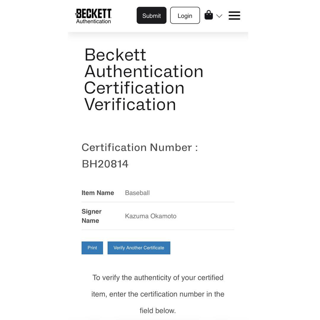 ブルージェイズ 岡本和真 直筆サイン ボール Beckett ホログラム