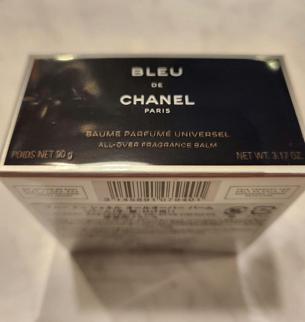 即完売した限定品　BLEU DE CHANEL オールオーバーバーム