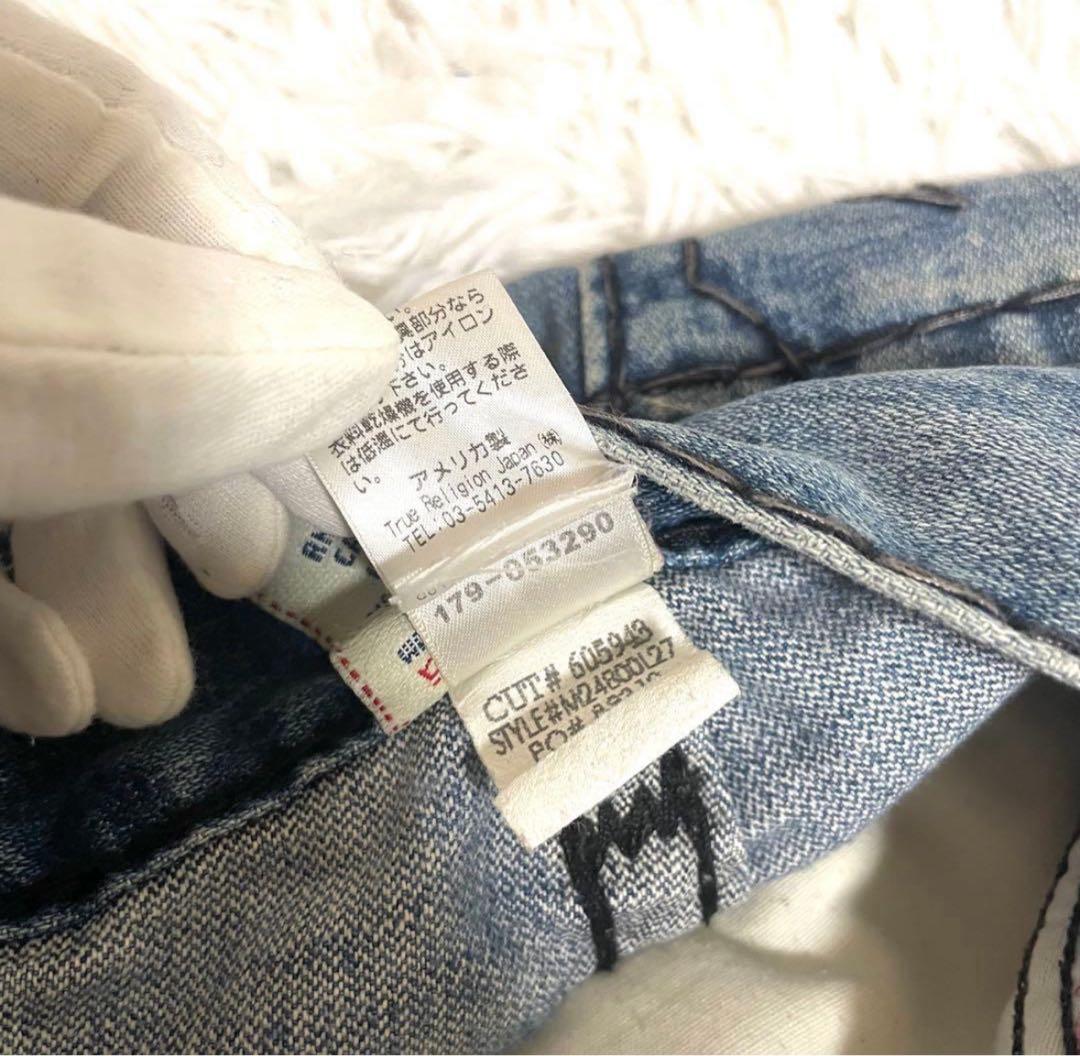 正*員様 True Religion ブーツカットデニム ライトブルー早い者勝ち