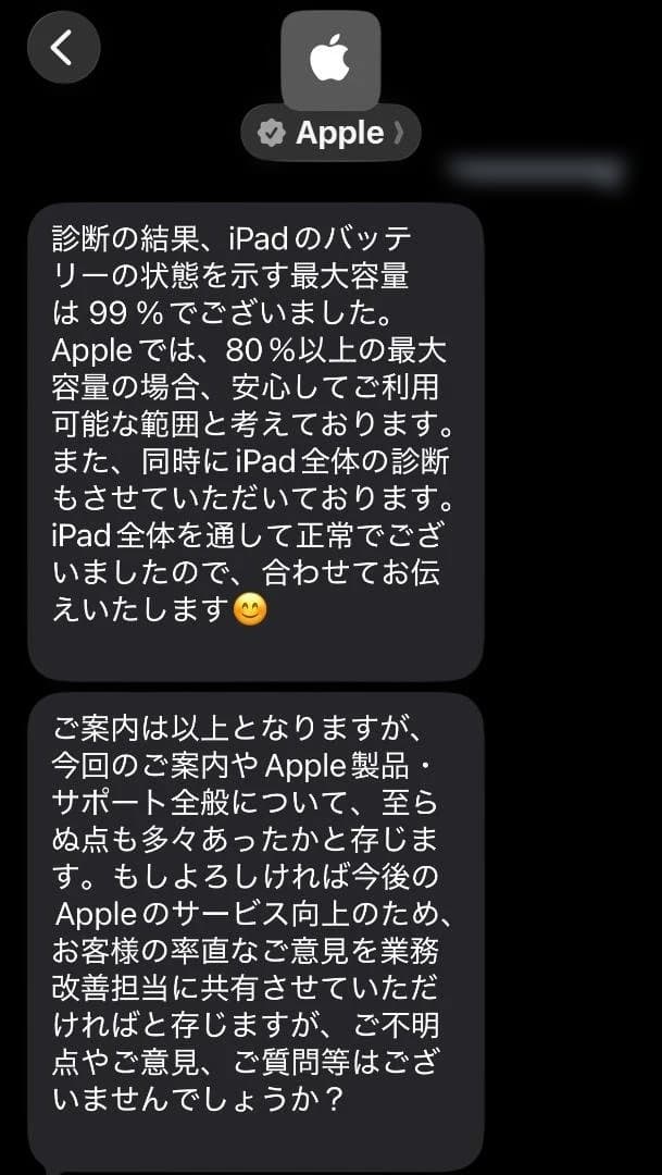 iPad Air（第5世代） Wi-Fi 64GB パープル 美品 ケース付き