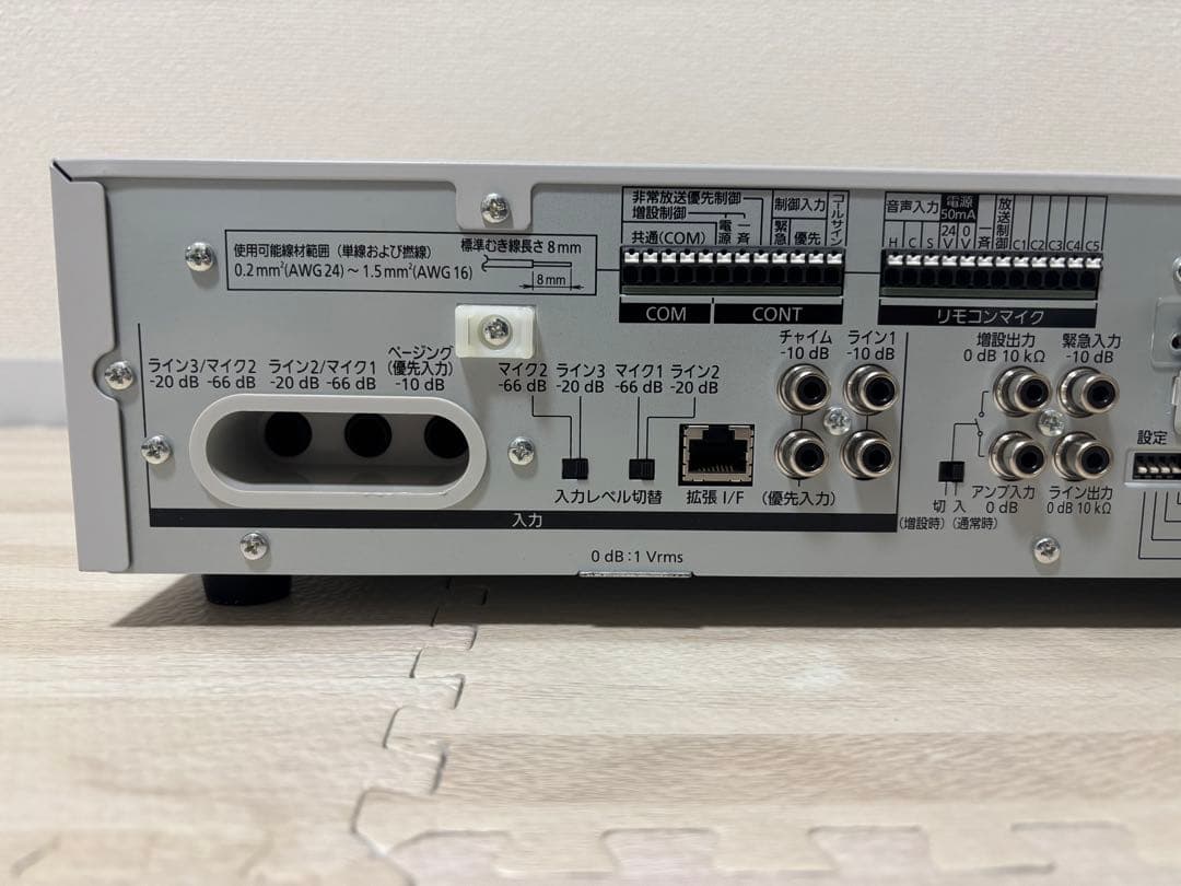 Panasonic 卓上型デジタルアンプ30W WA-HA031