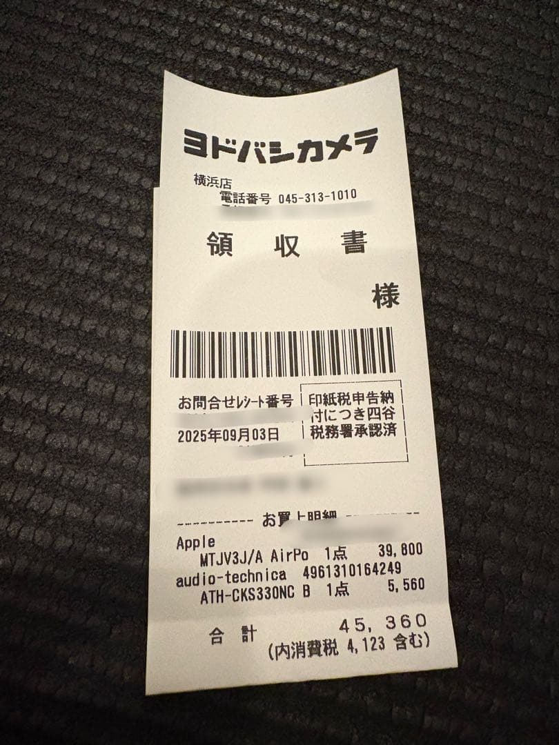 Apple AirPods Pro2 新品・未開封・未使用品