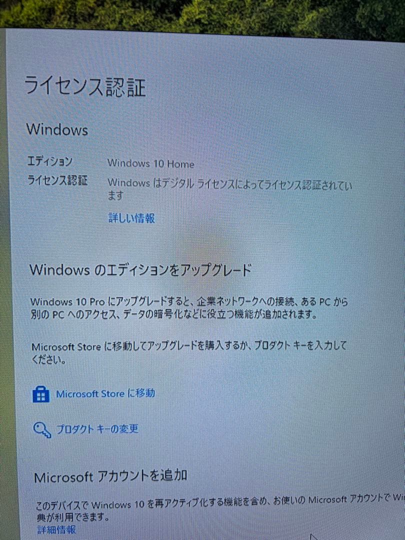 ジャンク 起動確認済み マウスコンピューター LM-iG302X4-EX