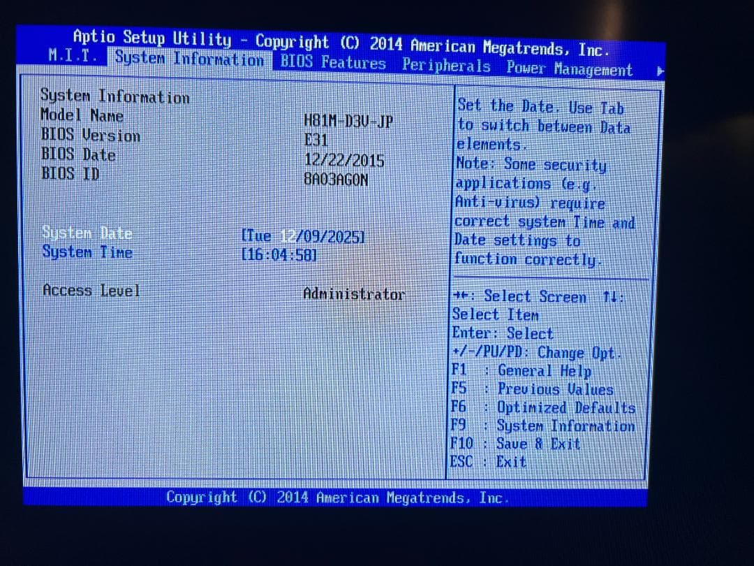 ジャンク 起動確認済み マウスコンピューター LM-iG302X4-EX