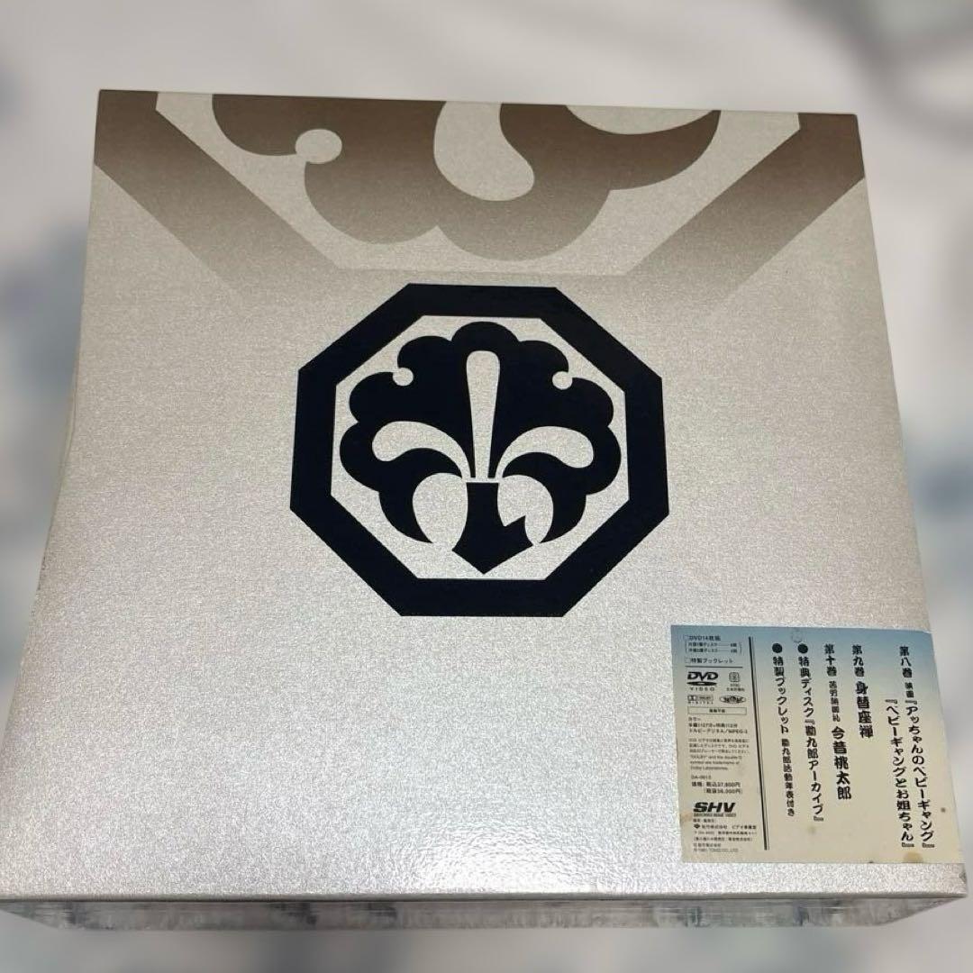 「十八代目中村勘三郎襲名記念DVD-BOX 「勘九郎箱」」