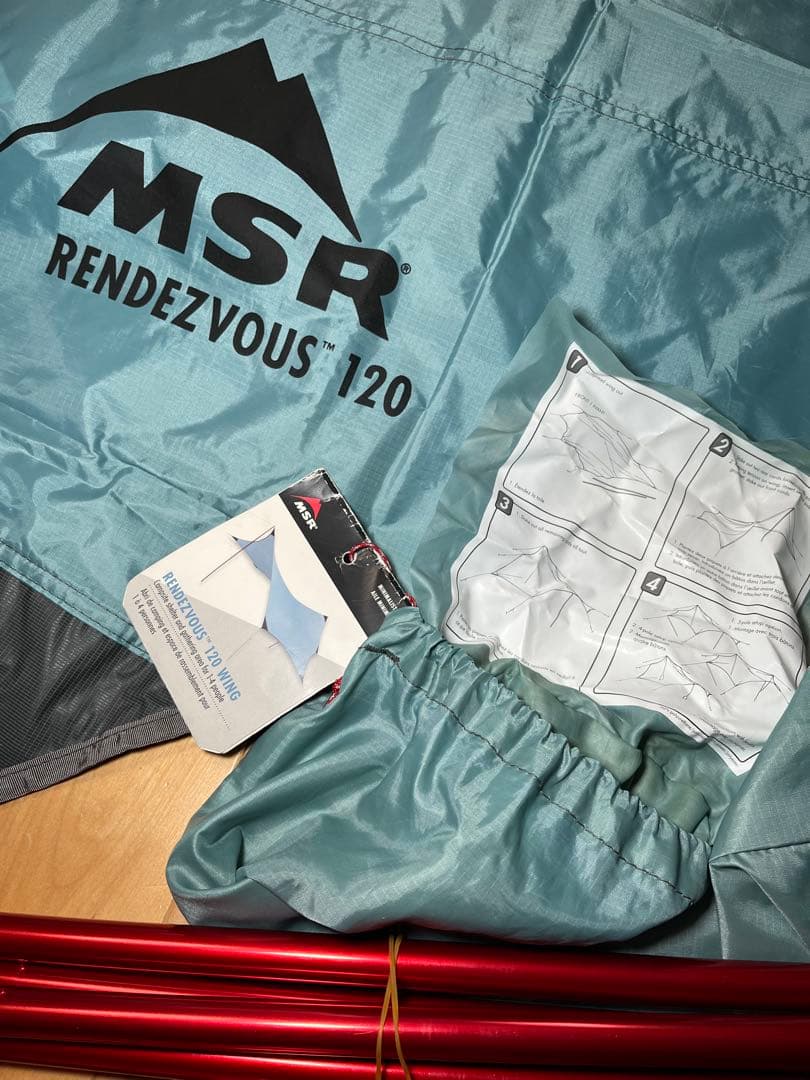 MSR ランデブー 120 rendezvous 120 WING