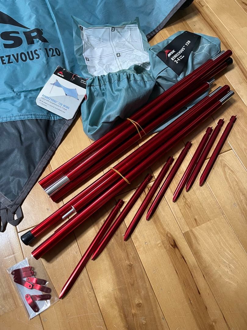 MSR ランデブー 120 rendezvous 120 WING