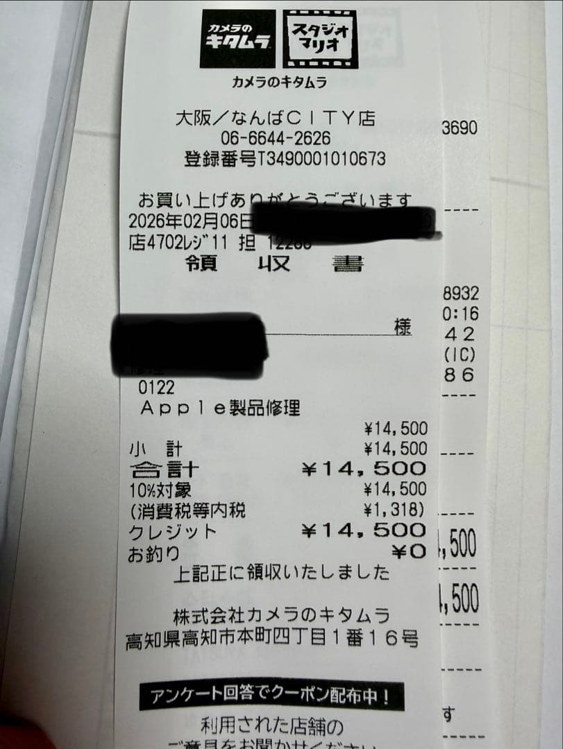 Apple iPhone 13 mini 128GB バッテリー新品（純正品）