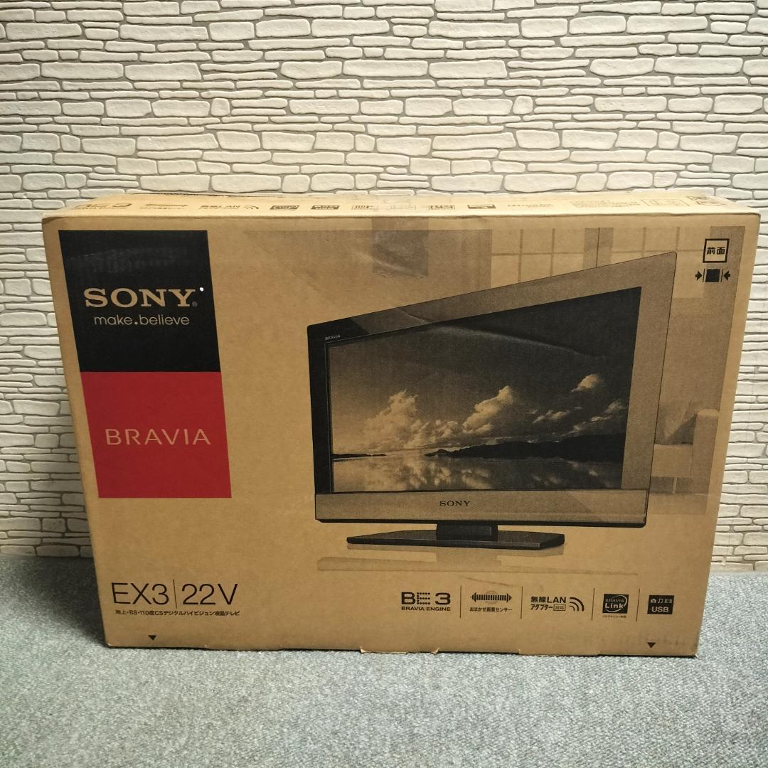 希少！！新品未使用 SONY BRAVIA 22V型 KDL-22EX300
