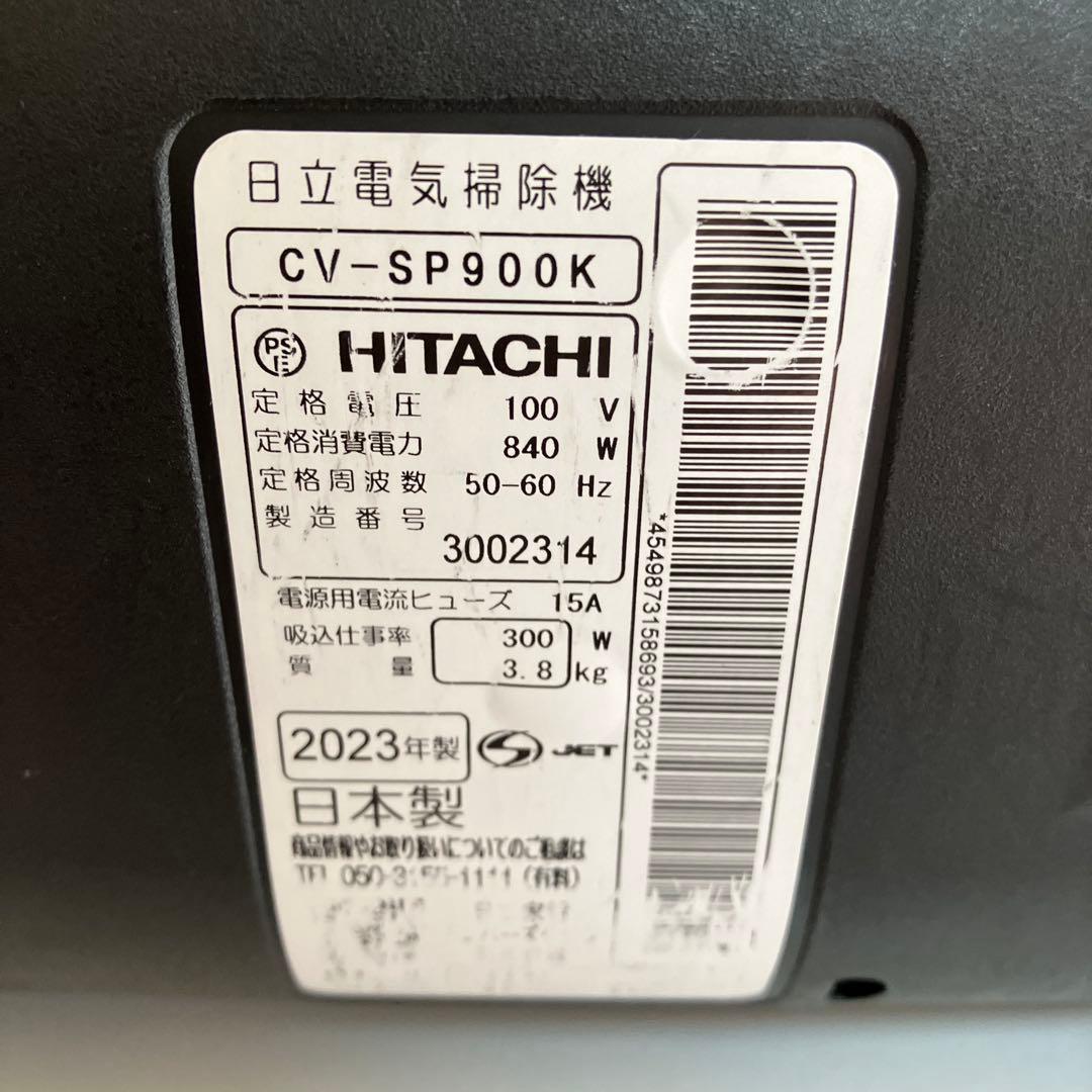 日立掃除機　パワかるサイクロン　赤　本体　ダストボックス　CV-SP900K