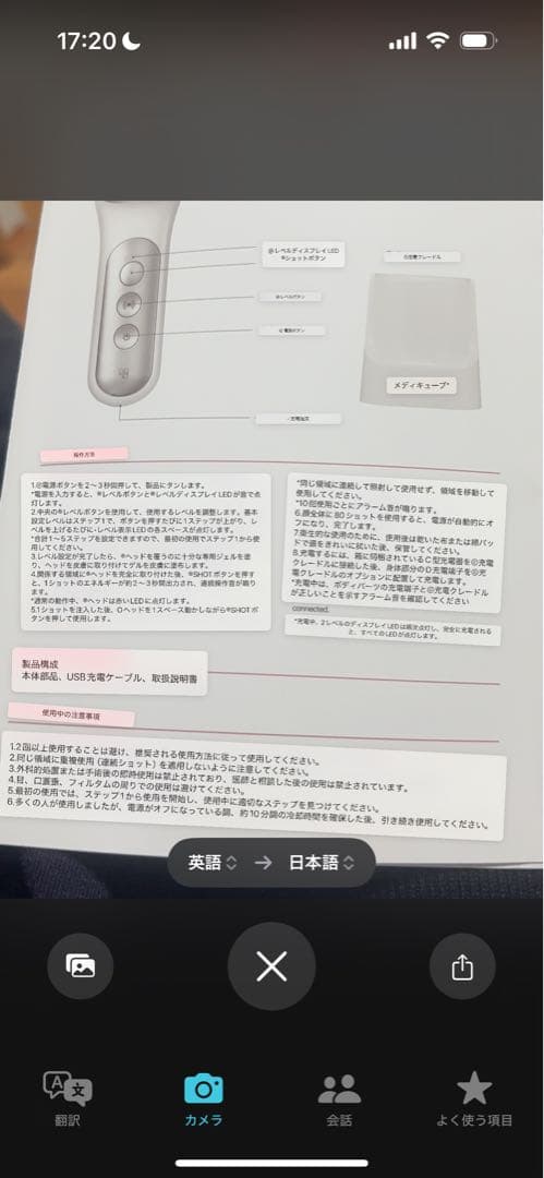 medicubeメディキューブ美顔器ミニブースタープロメガ割Qoo10まとめ売り