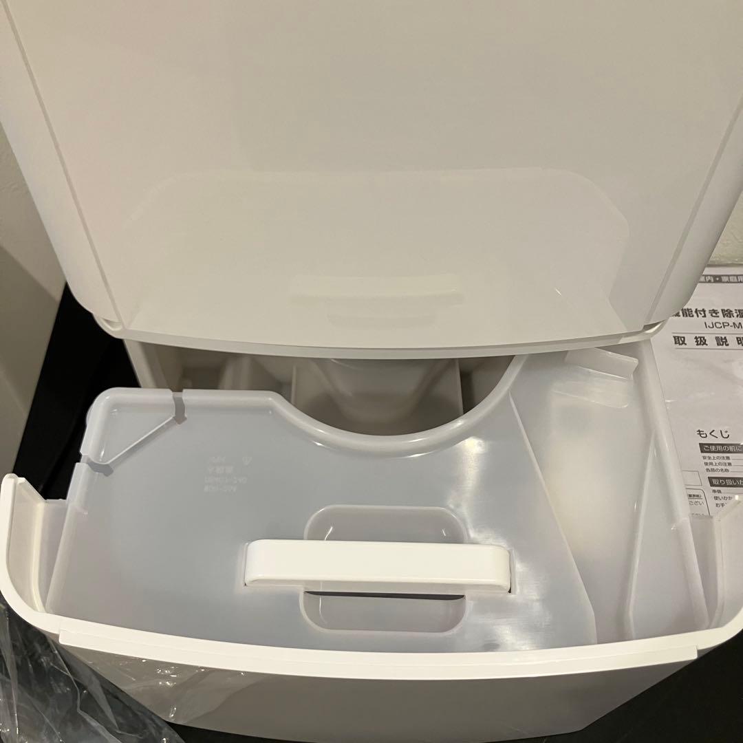 アイリスオーヤマ 除湿機 衣類乾燥 コンプレッサー式 30畳IJCP-M120