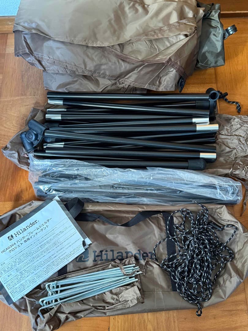 ハイランダー　クロシエト　ハンガーフレーム　スタートパッケージ　ポリエステル幕