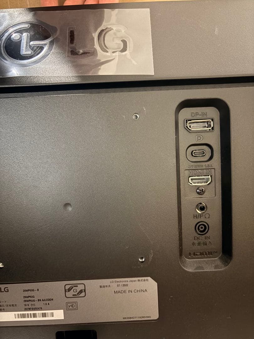 LG 29インチ ウルトラワイドモニター 29WP60G 箱・付属品あり