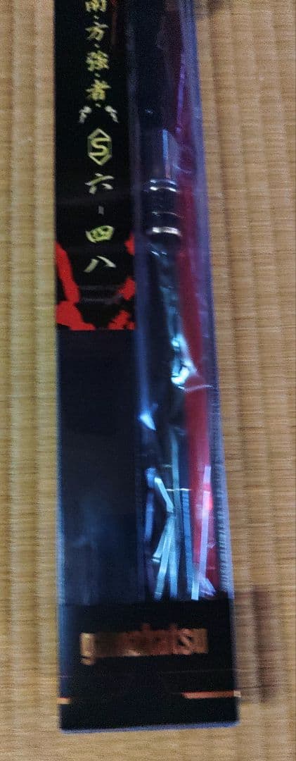 がまかつ　我夢者アルティメイト　南方強者S