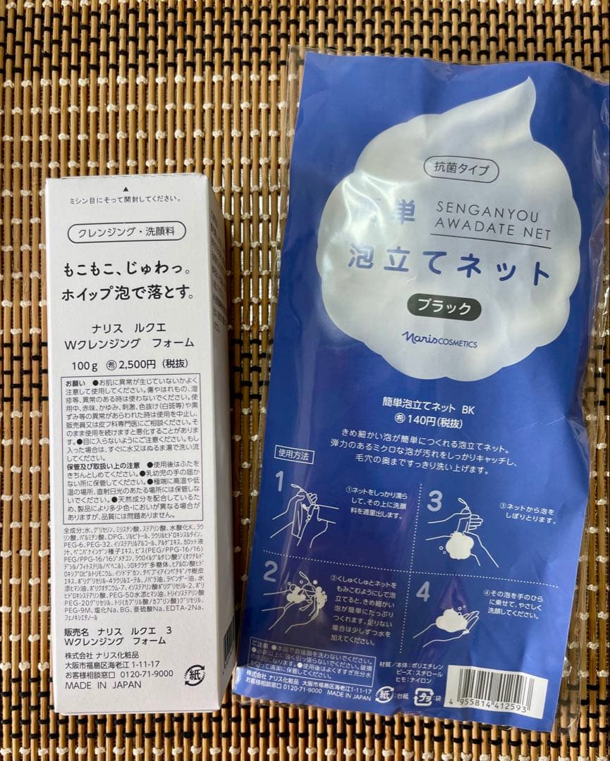 ふう様 リクエスト7品 専用出品 ナリス N e wマジェスタシリーズなど