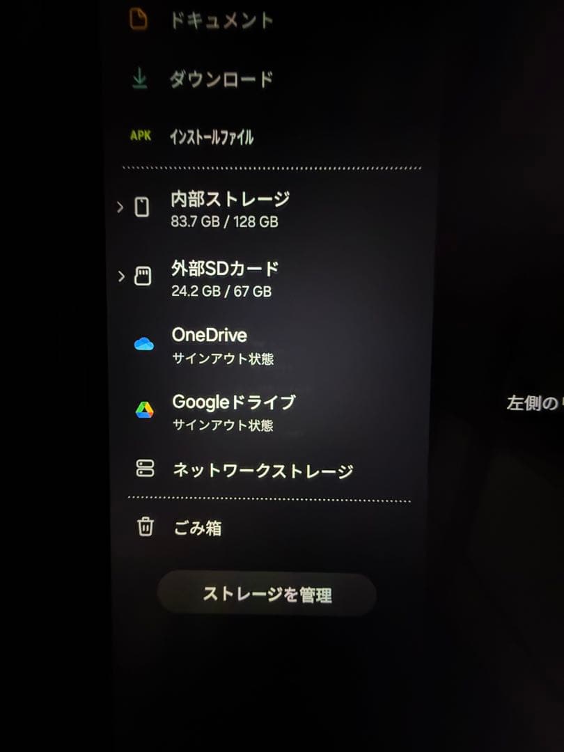 あ*た様 Samsung Tab S6 Lite