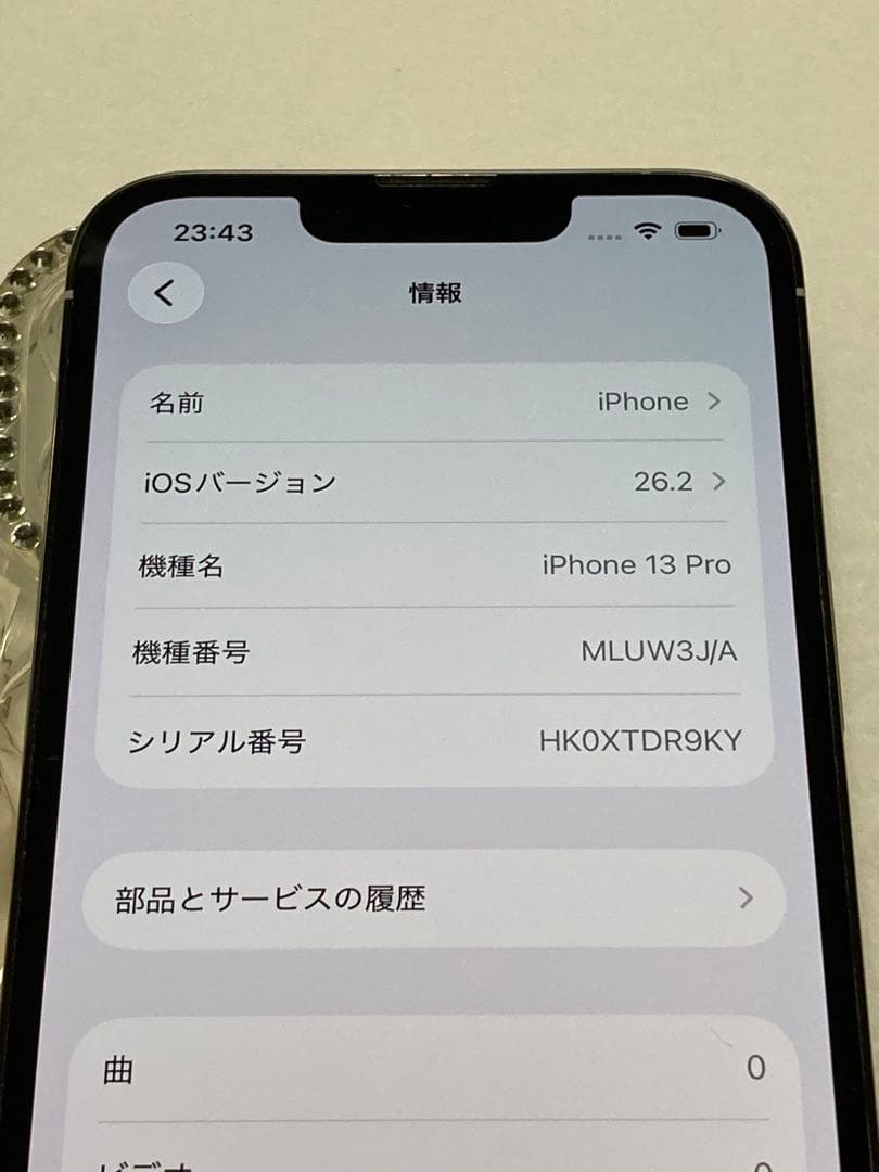 iPhone 13 Pro 512GB シルバー SIMフリー⭐️ ケースおまけ。