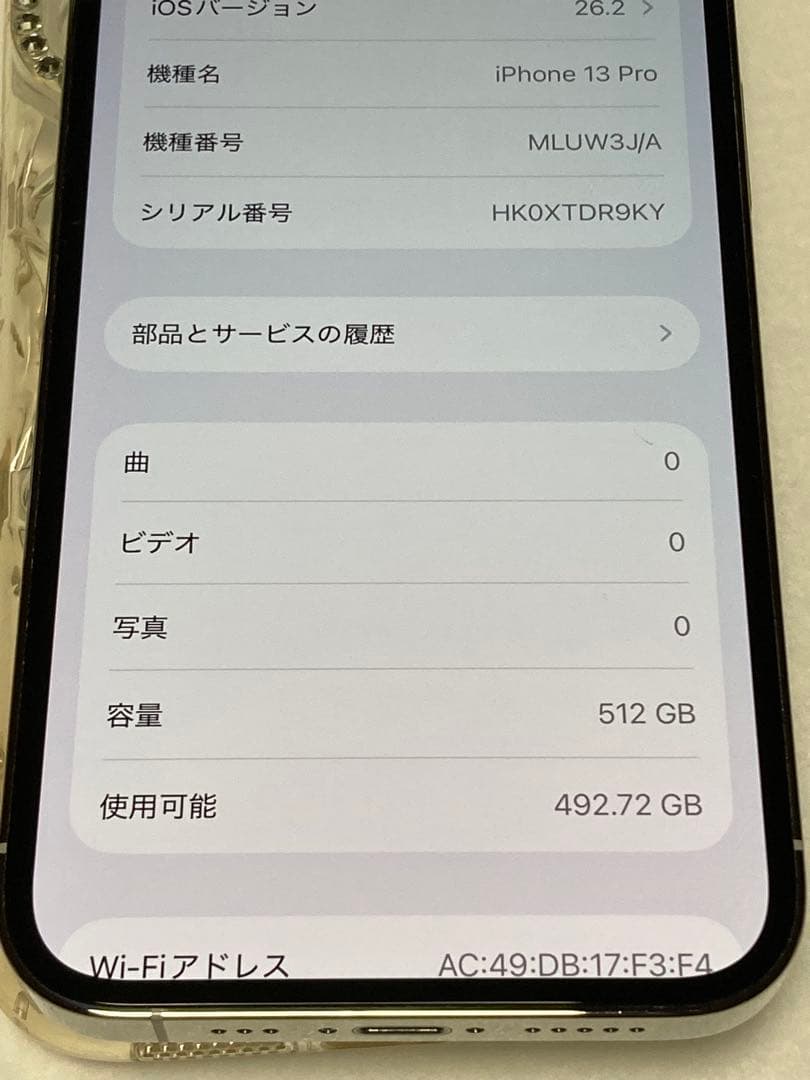 iPhone 13 Pro 512GB シルバー SIMフリー⭐️ ケースおまけ。