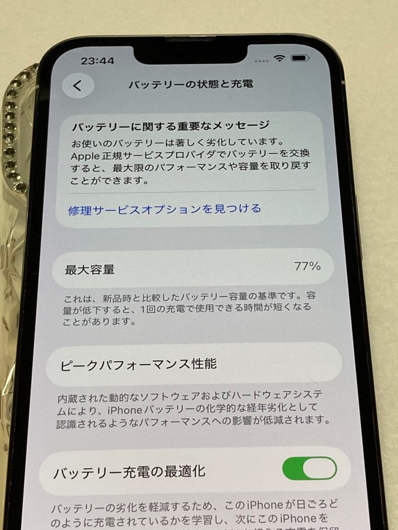 iPhone 13 Pro 512GB シルバー SIMフリー⭐️ ケースおまけ。