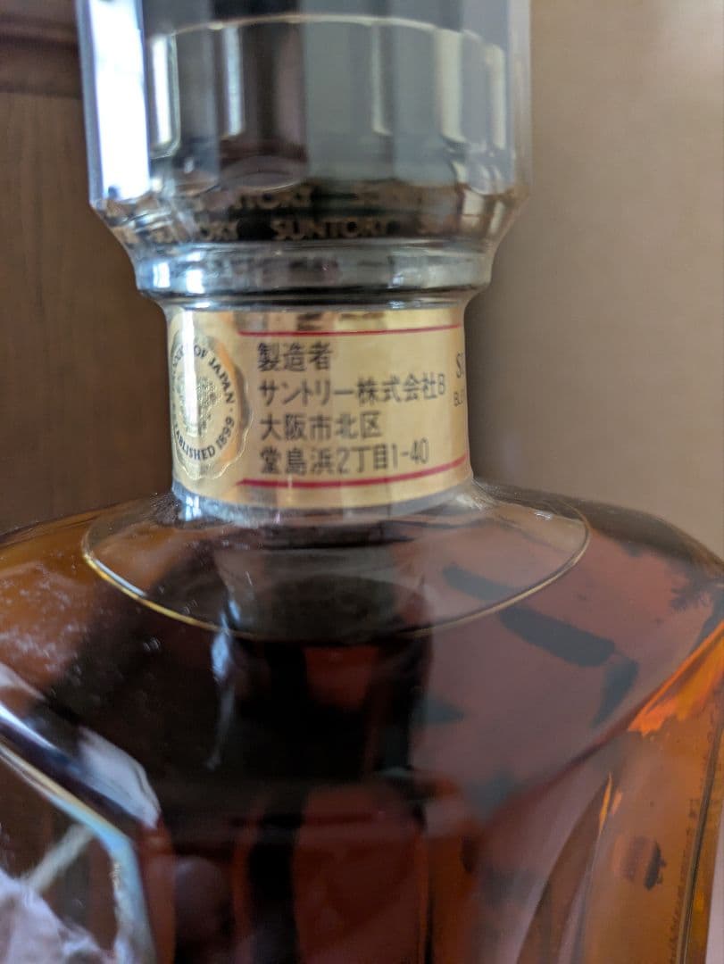 サントリーウイスキーローヤル スリムボトル SR12年 & ローヤル セット古酒