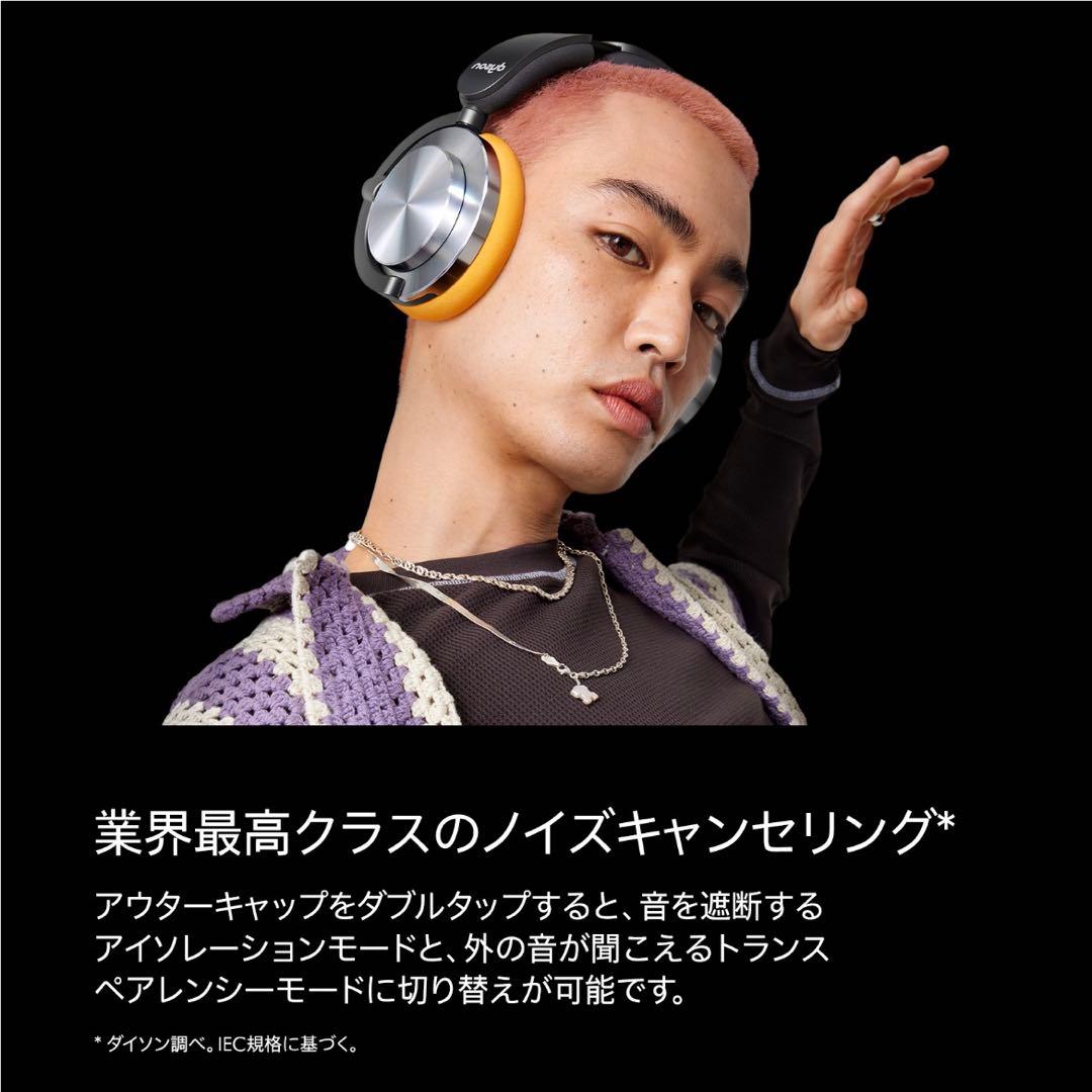 【未開封品】 Dyson OnTrac ヘッドホン CNC コッパー WP02