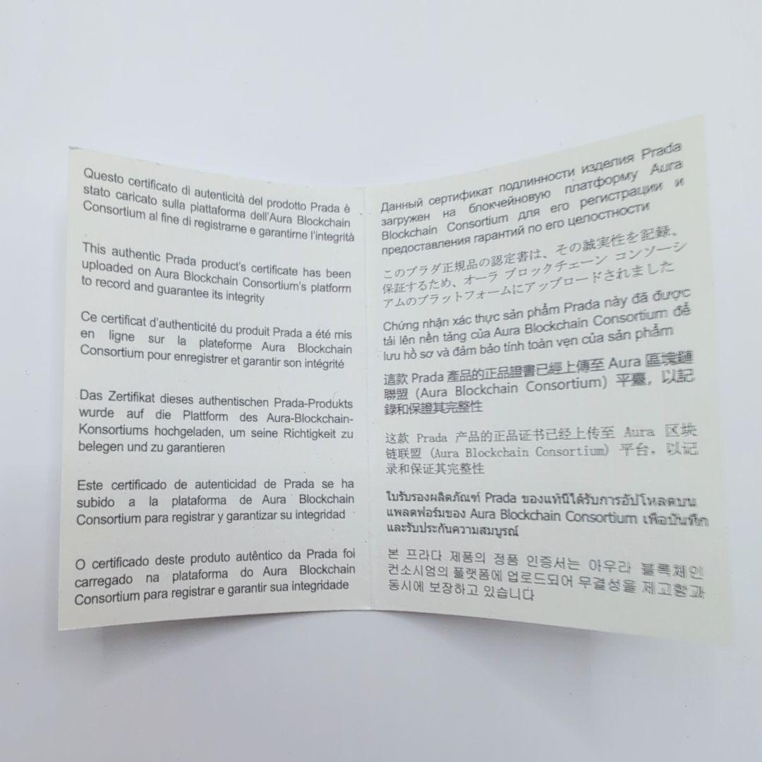 美品✨PRADA キーリング 三角ロゴ サフィアーノ 正規品認定書付