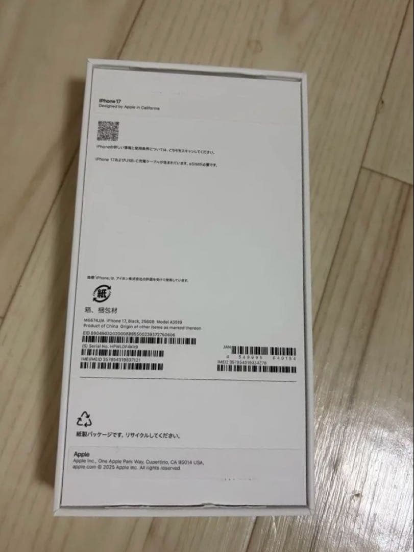 【超美品‼️】iPhone17 256GB ブラックsimフリー