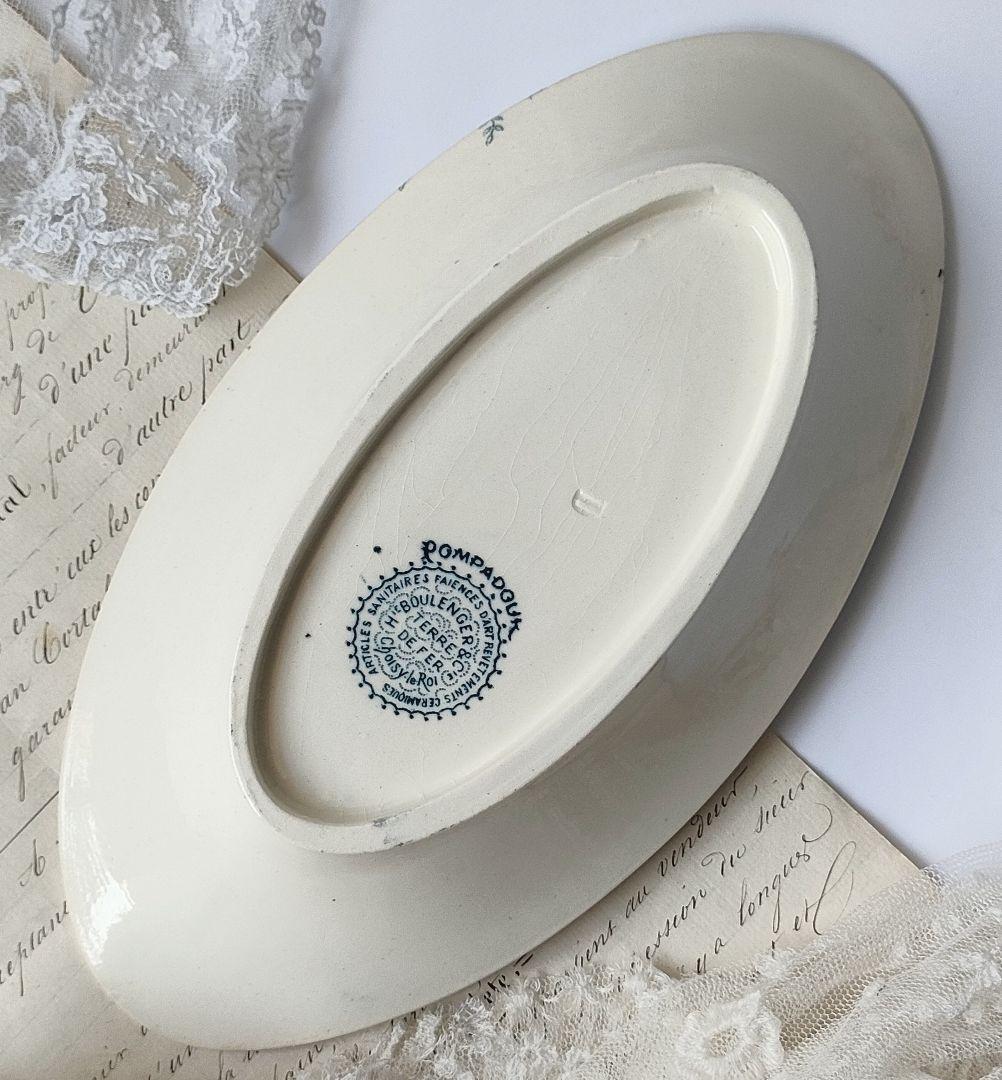 美品　ジョワジールロワ　ポンパドール　ラヴィエ　フランスアンティーク
