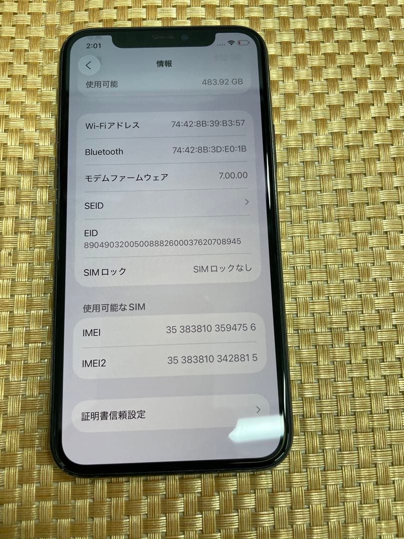 iPhone 11 Pro 512 GB ミッドナイトグリーンSIMフリー